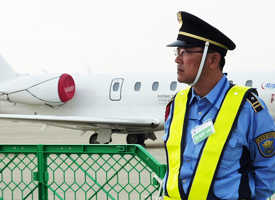 空港警備