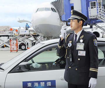 空港警備